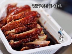 -清真·金宏兴鸭子店(明瓦廊店)