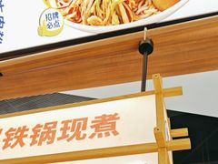 -粉小主·贵州酸汤牛肉粉(南京仙林金鹰店)