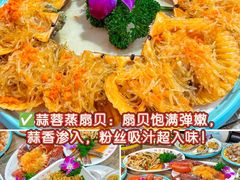 -阿浪海鲜连锁•海鲜加工•老字号(第一市场店)