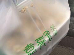 -袁记云饺(西安路店)