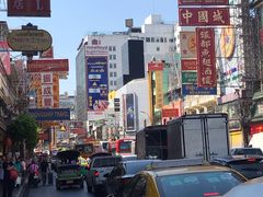 -唐人街(耀华力路)