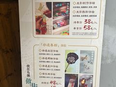 -乌镇东栅景区-应家桥皮影戏馆