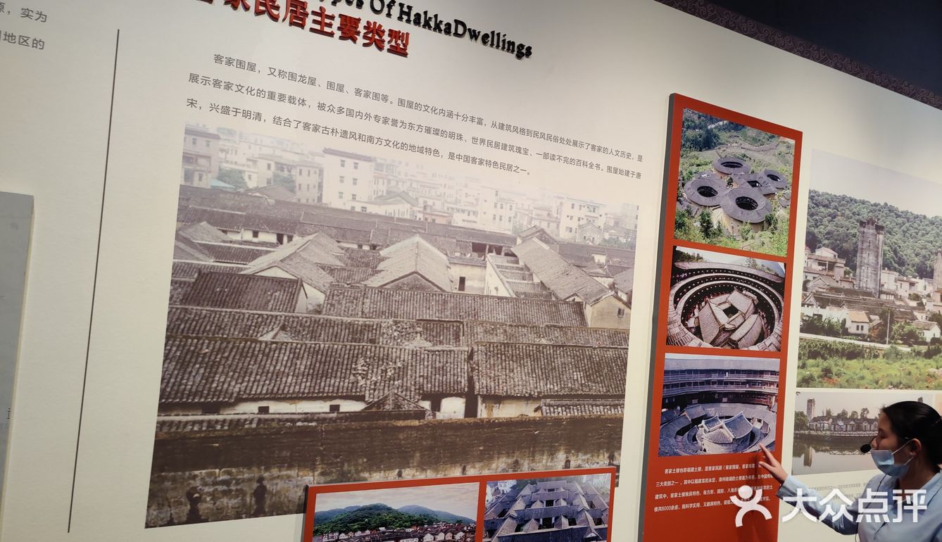河源市东源县博物馆