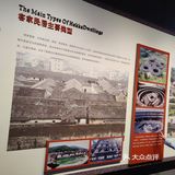 河源市东源县博物馆