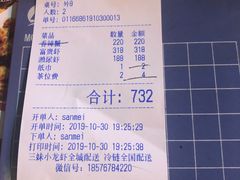-三妹小龙虾·黄油蟹(华侨城总店)