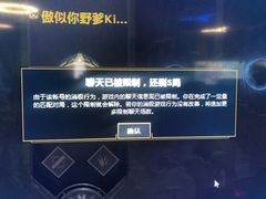 -铜锣湾KTV(木渎店)