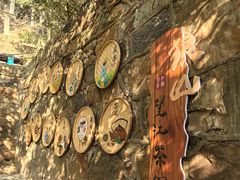 -狼山风景名胜区