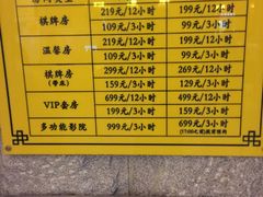 -御池园(顾村公园店)