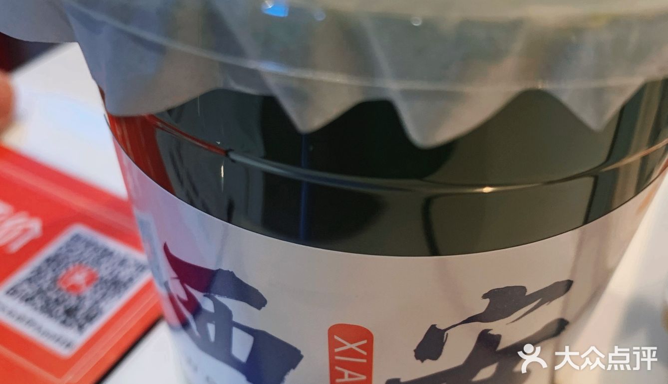 重庆火锅研究所，研究美味