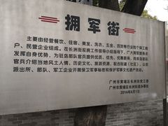-黄埔军校旧址纪念馆