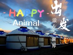-希拉穆仁草原
