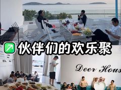 -麓舍全景太湖温泉别墅团建拓展会议亲子