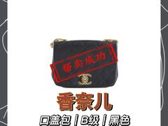 -会麦二手奢侈品回收寄卖