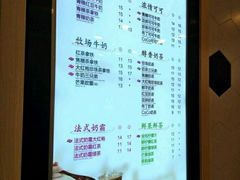 -CoCo都可(江宁托乐嘉店)