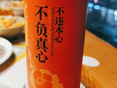 -莺花渡火锅City Green(万象城店)