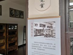 -黄埔军校旧址纪念馆