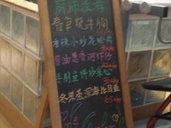 -新澳港式茶餐厅(余姚路店)