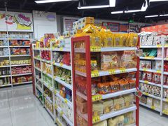 -好特卖Hotmaxx(新奥购物中心)