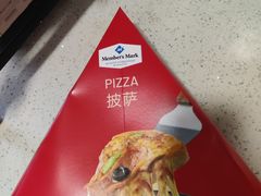 -山姆会员商店(西溪店)