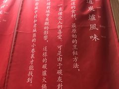 菜单-芳村榕树头叹佬鸡煲(体育西店)