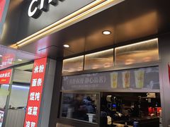 -霸王茶姬(长沙湖南大学登高路店)