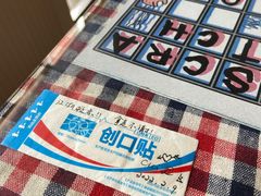 -鼓楼吃面·肉啃肉(南锣鼓巷店)