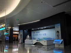 -杭州萧山国际机场