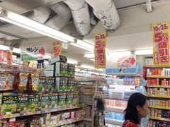 -大国药妆(えびすダイコク店)
