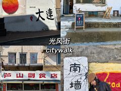 -老大连·海肠捞饭·大连海鲜大连菜(西安路店)