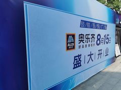 -吾悦广场(南京鼓楼店)