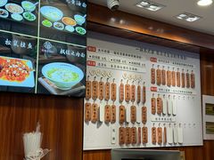 -裕兴记·三虾面(西北街总店)
