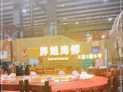 -三亚火车头万人海鲜广场