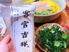 -和府捞面(东直门银座店)