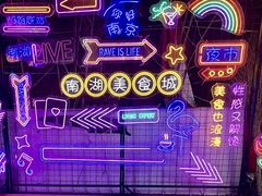 -南湖公园地摊集市