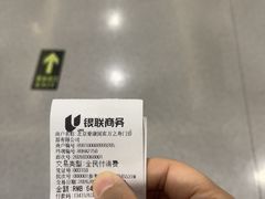 -爱康国宾体检中心(北京航天桥光耀东方分院)