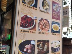 -新万鑫银丝面·非遗无锡味(惠山古镇店)