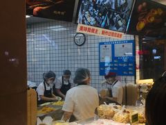 -鲍师傅糕点(国金街店)