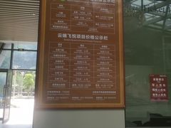 -重庆云阳龙缸景区