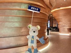 -北京海德酒店温泉