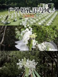 -金牛宾馆·婚寿宴预定中心