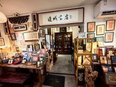 -邊城書店