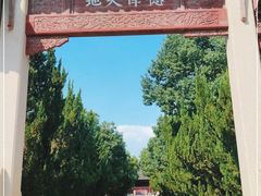 -苏州文庙(姑苏区)