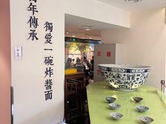 -海碗居(王府井店)