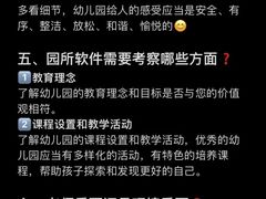 -金色摇篮潜能开发幼儿园(大兴校区)