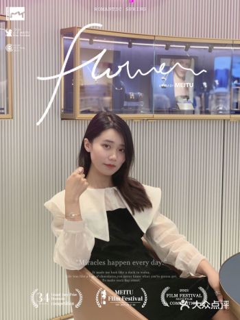 独立女性都爱的简约气质珠宝