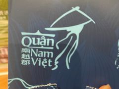 -南越郡·越式风味餐厅(青秀万达店)