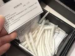 -中国湿地博物馆