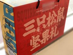 -风云再起游乐汇(北京西单西西友谊店)