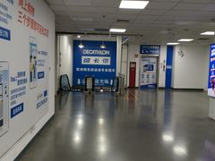 -迪卡侬(土桥店)