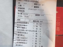 -红顶食府(滨湖九号店)